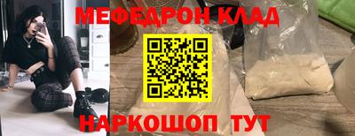 твердый Лесосибирск