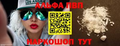 крисы Ливны