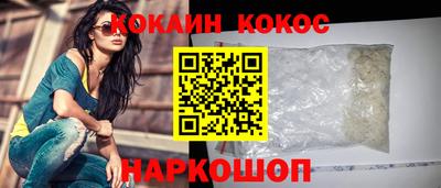 твердый Лесосибирск