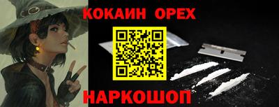 крисы Ливны