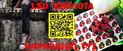 крисы Ливны