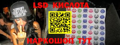 твердый Лесосибирск