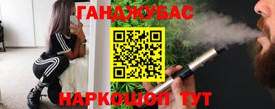 крисы Ливны