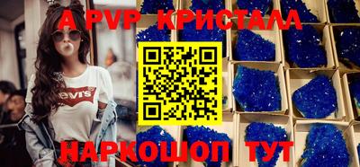 крисы Ливны