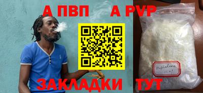 крисы Ливны
