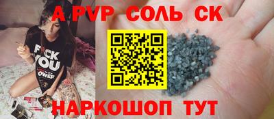 крисы Ливны