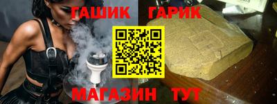 крисы Ливны