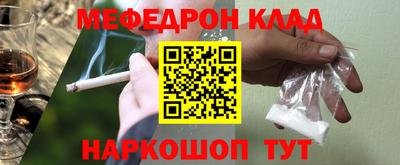 твердый Лесосибирск