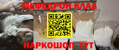 твердый Лесосибирск