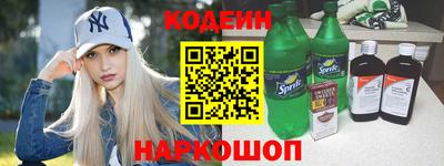 твердый Лесосибирск