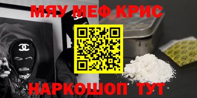 мдма Ликино-Дулёво