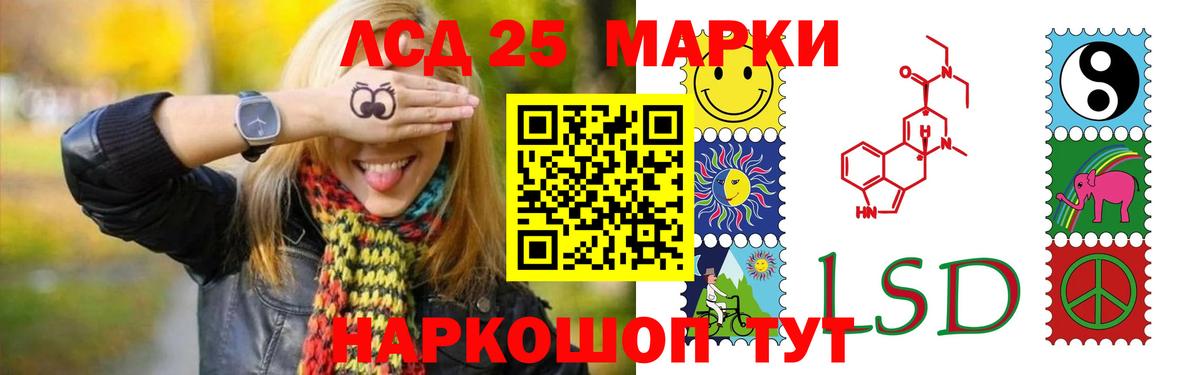 Гашиш  LSD-25  Cocaine  Заволжье  МАРИХУАНА  Alpha-PVP СОЛЬ   Купить наркотики цена  NBOMe  Вход с VPN  МАРИХУАНА  Меф кристаллы 