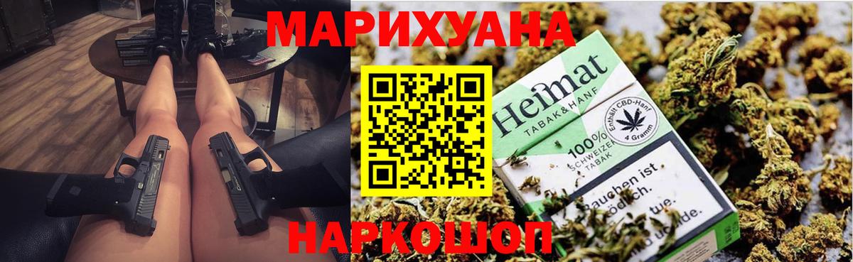 Заволжье  Марихуана OG Kush  Каннабис индика  Вход с VPN 