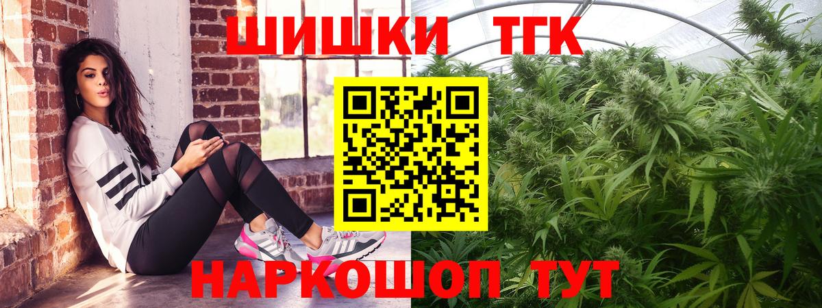 Каннабис Ganja Заволжье